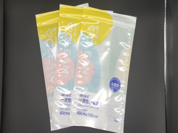 医用口罩包装袋一次性浴巾包装袋一次性毛巾包装袋三边封拉链袋