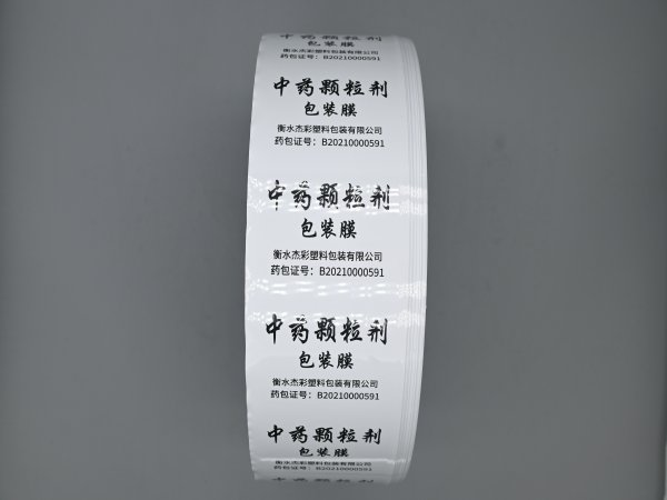   凹版印刷出现拖墨现象怎么解决